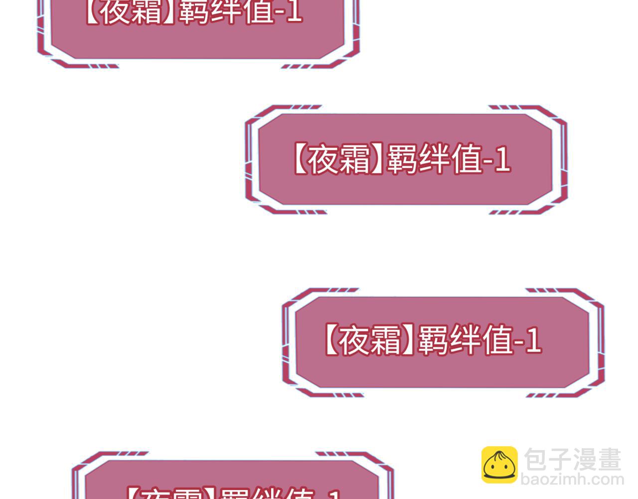 🍛全球诡异时代 第204话 身份暴露！ 第14页