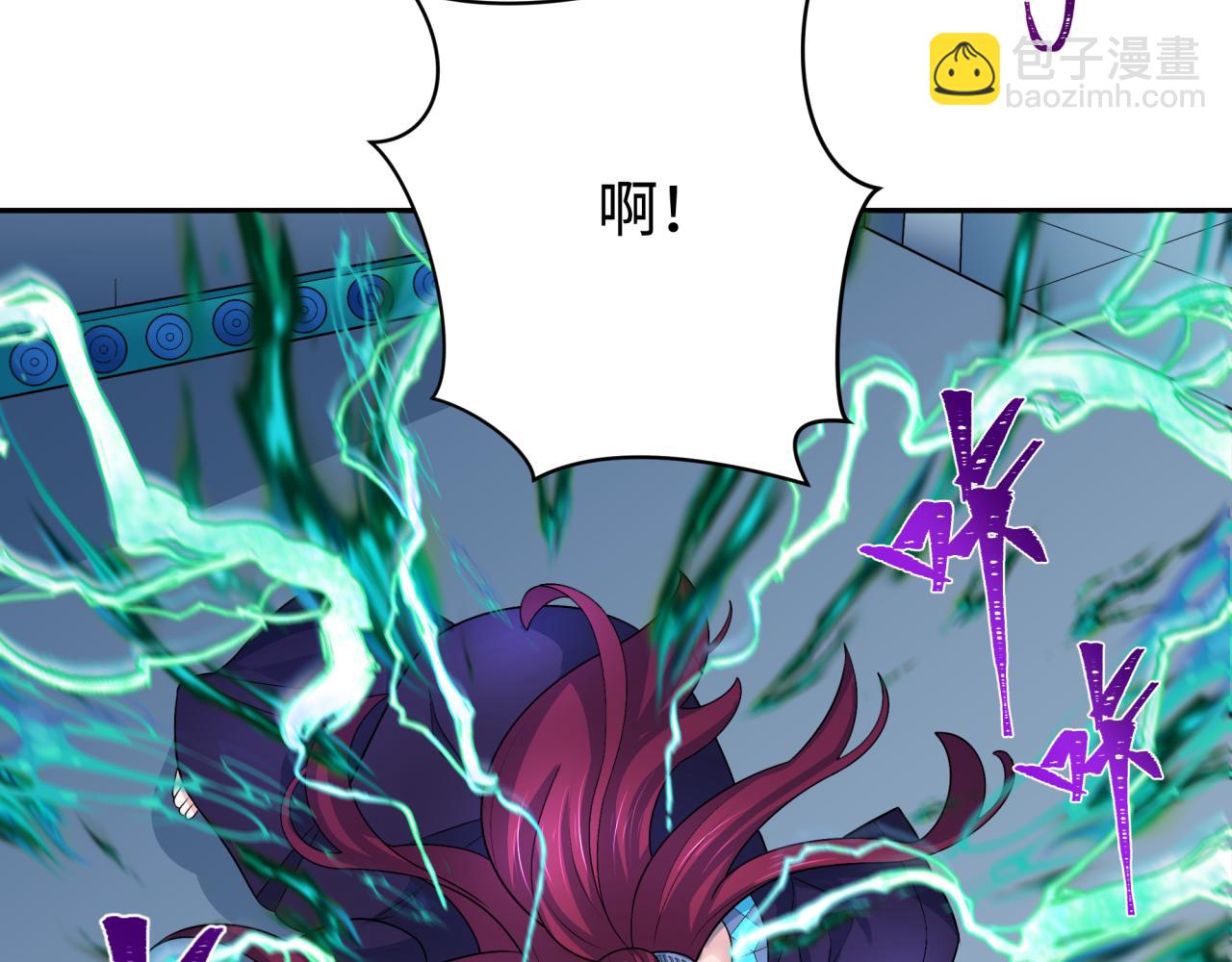 🍛全球诡异时代 第204话 身份暴露！ 第21页