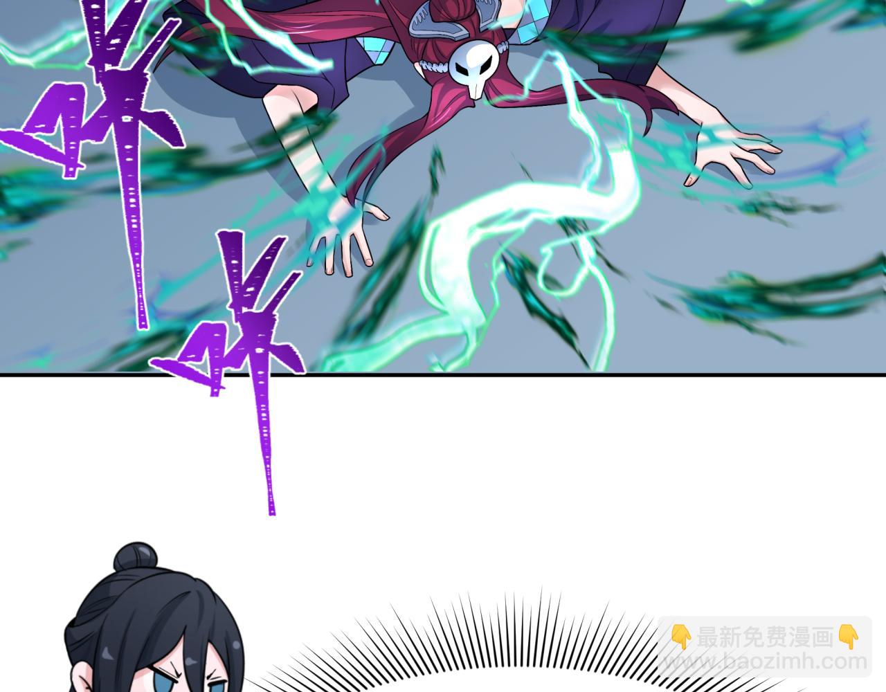 🍛全球诡异时代 第204话 身份暴露！ 第22页
