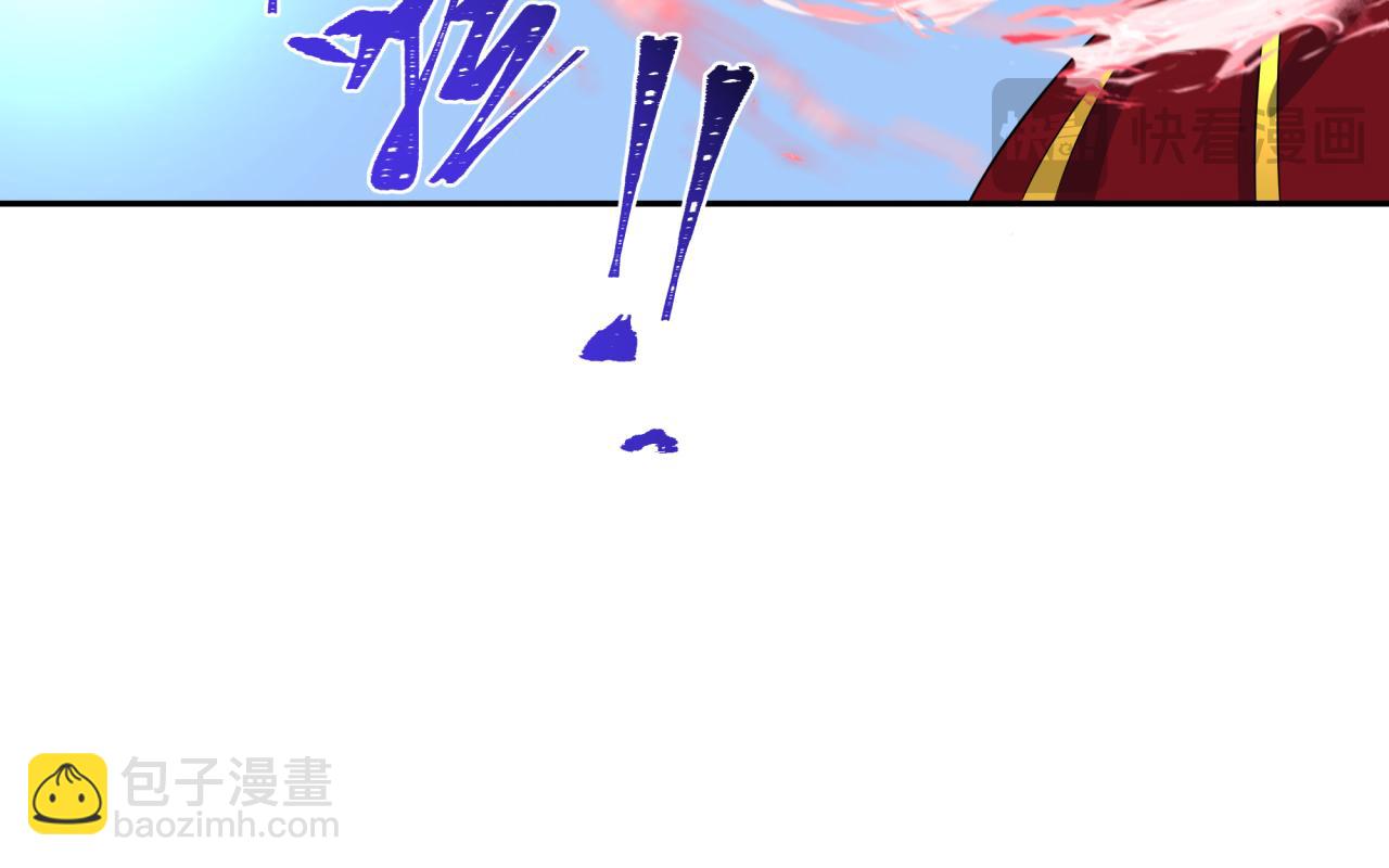 🍛全球诡异时代 第204话 身份暴露！ 第30页