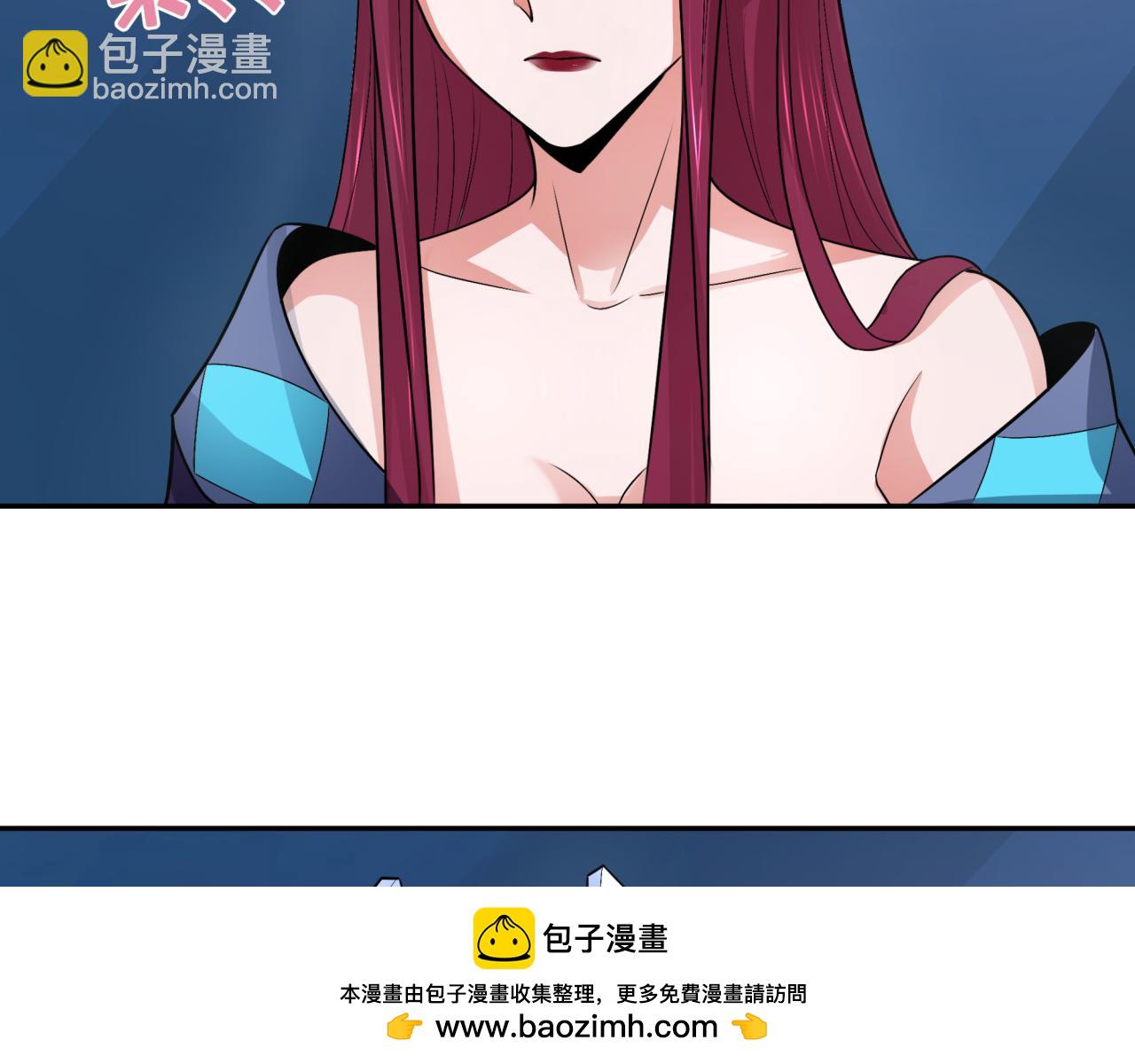 🍛全球诡异时代 第204话 身份暴露！ 第50页
