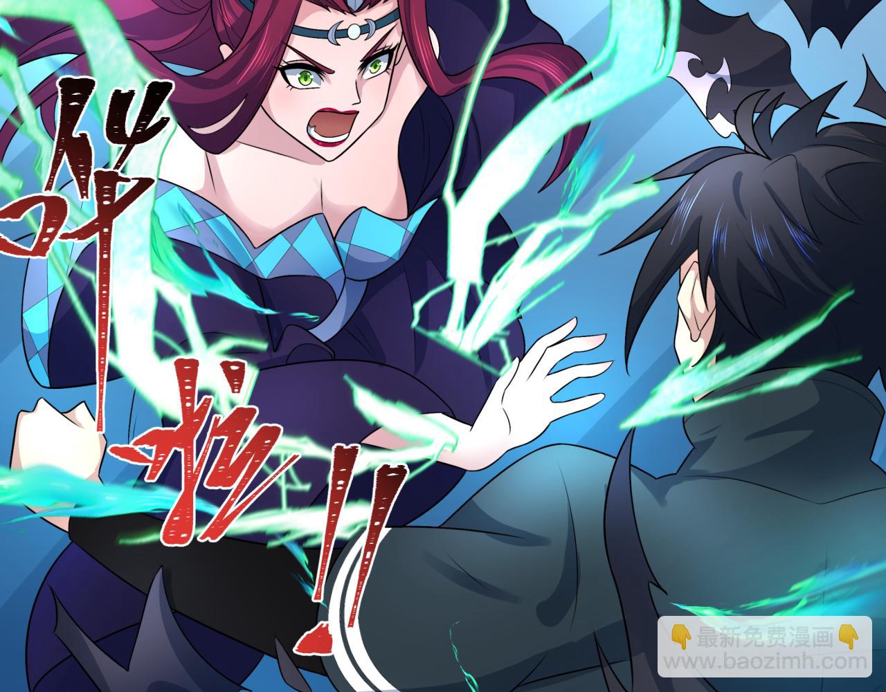 🍛全球诡异时代 第204话 身份暴露！ 第7页