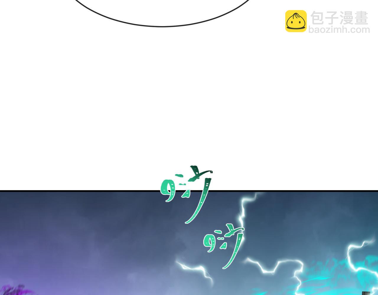 🍛全球诡异时代 第206话 决战的号角！ 第15页