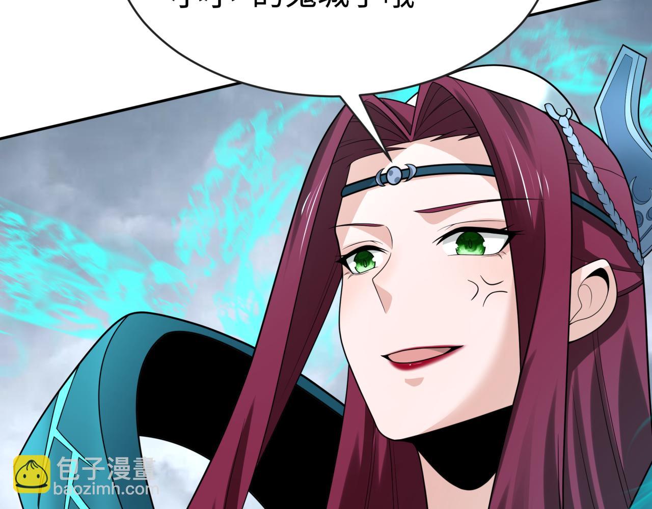 🍛全球诡异时代 第206话 决战的号角！ 第20页