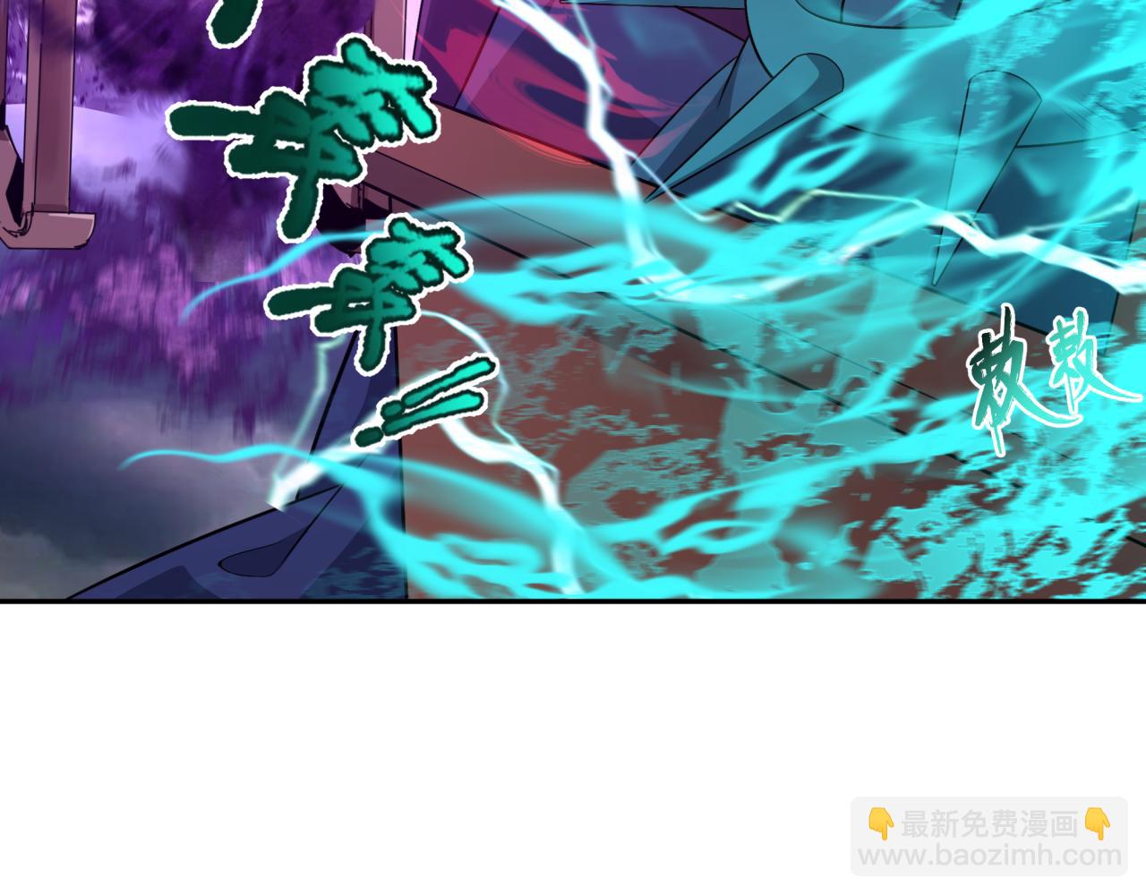 🍛全球诡异时代 第206话 决战的号角！ 第33页