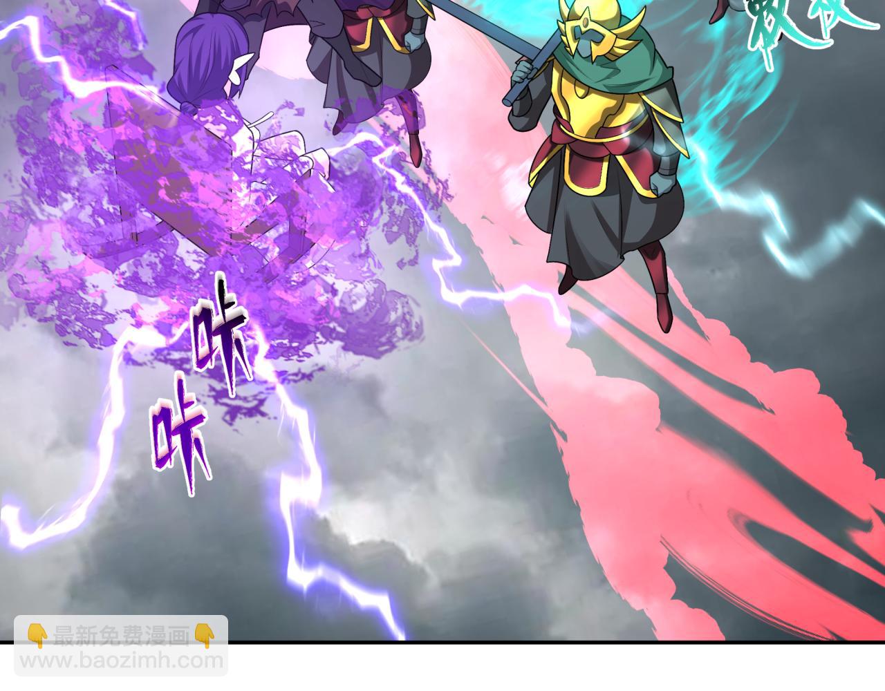 🍛全球诡异时代 第206话 决战的号角！ 第35页