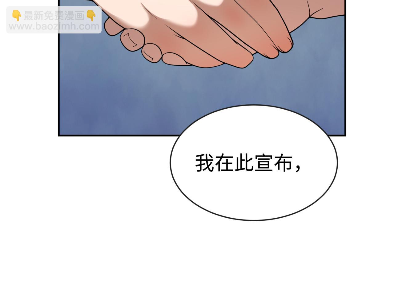 🍛全球诡异时代 第206话 决战的号角！ 第46页