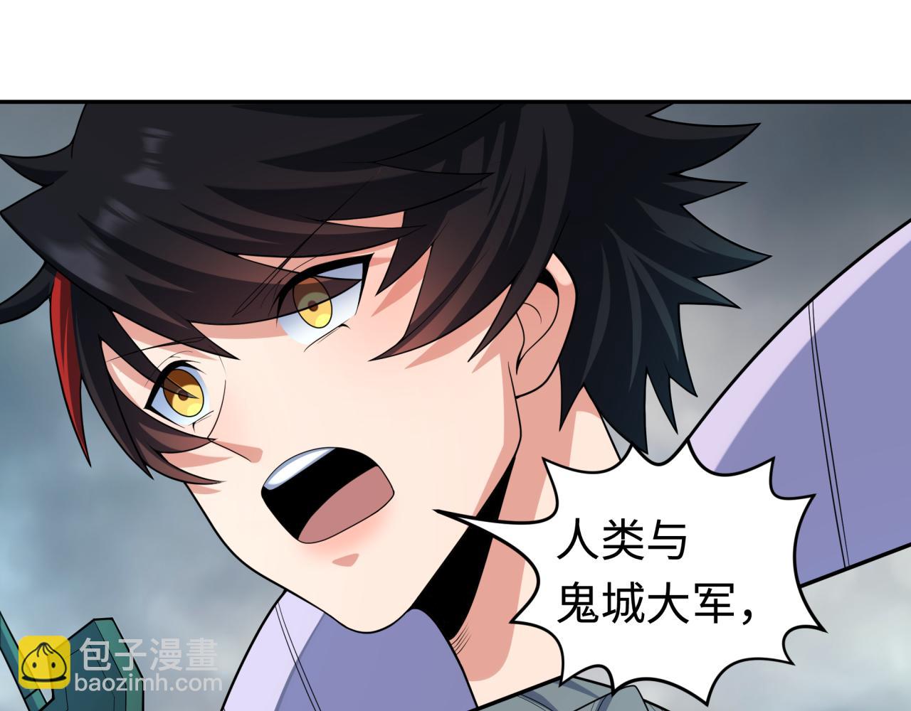 🍛全球诡异时代 第206话 决战的号角！ 第47页