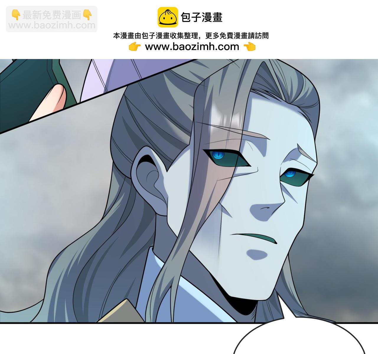 🍛全球诡异时代 第206话 决战的号角！ 第48页