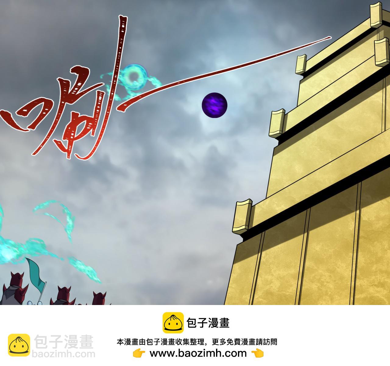 🍛全球诡异时代 第206话 决战的号角！ 第50页