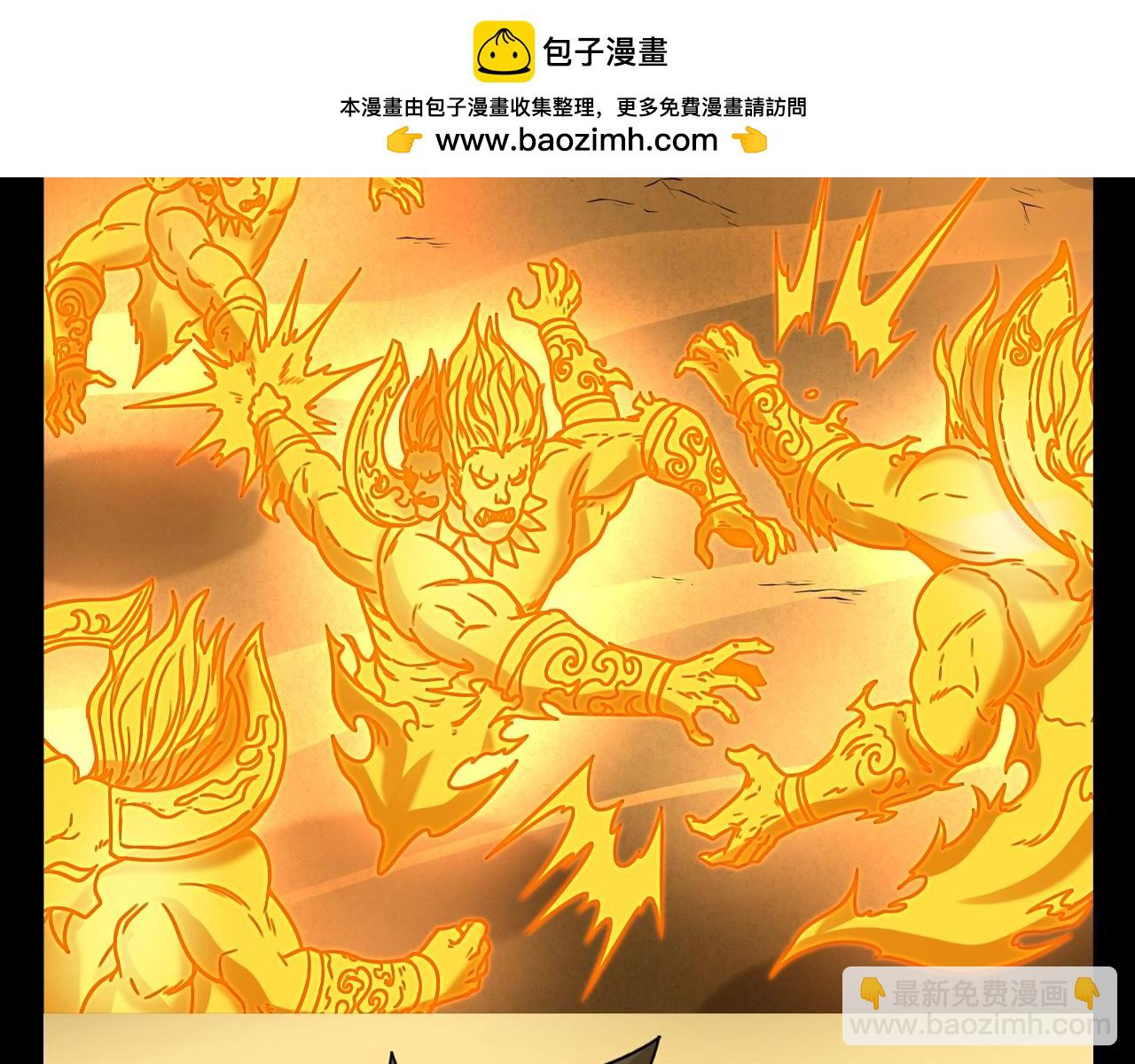 🍛全球诡异时代 第75期 漫剧剧场！（日更中） 第2页