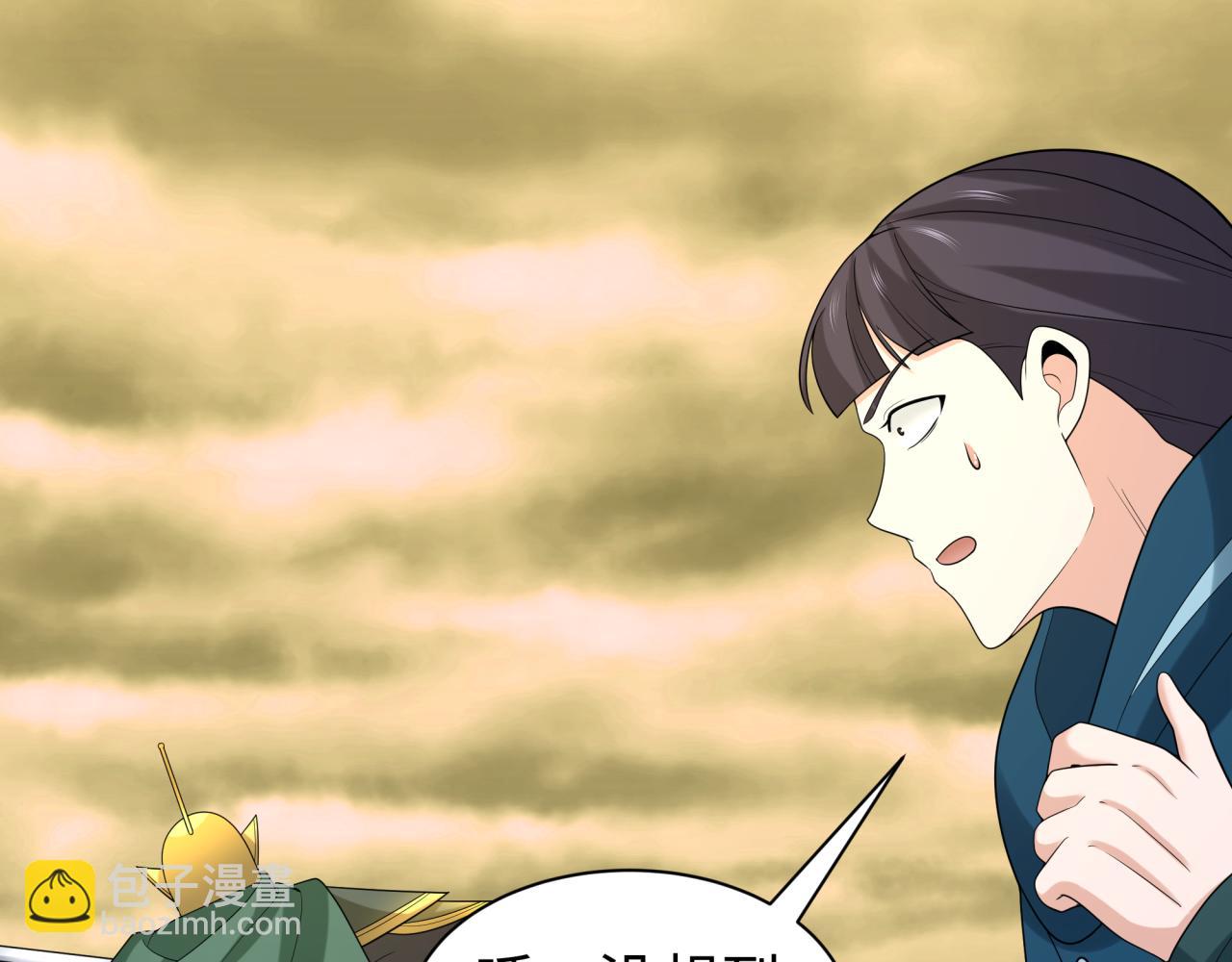 🍛全球诡异时代 第208话 六翼天使！ 第22页