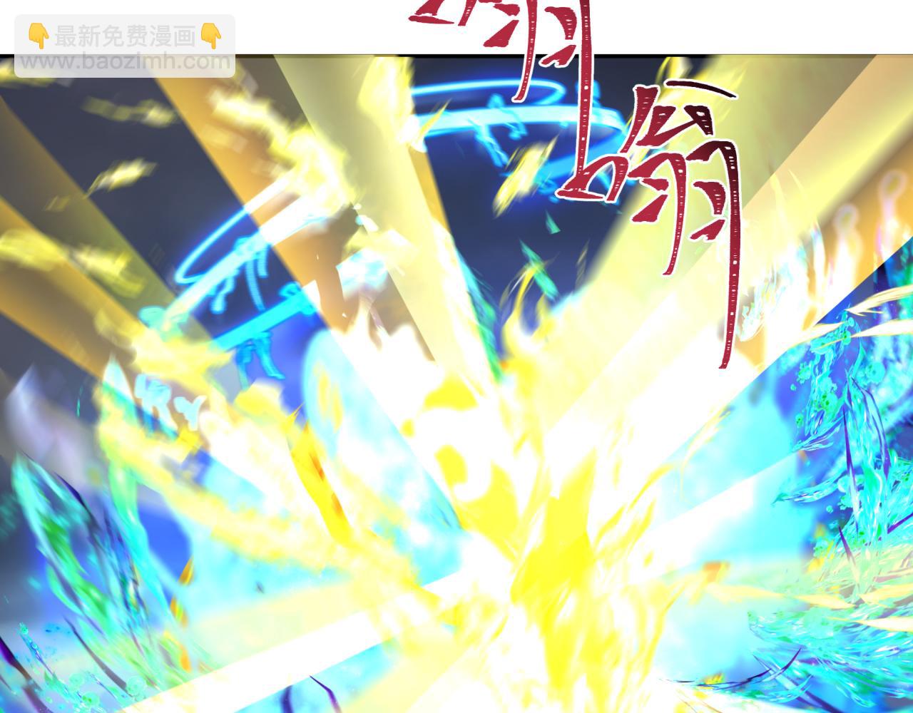 🍛全球诡异时代 第208话 六翼天使！ 第36页