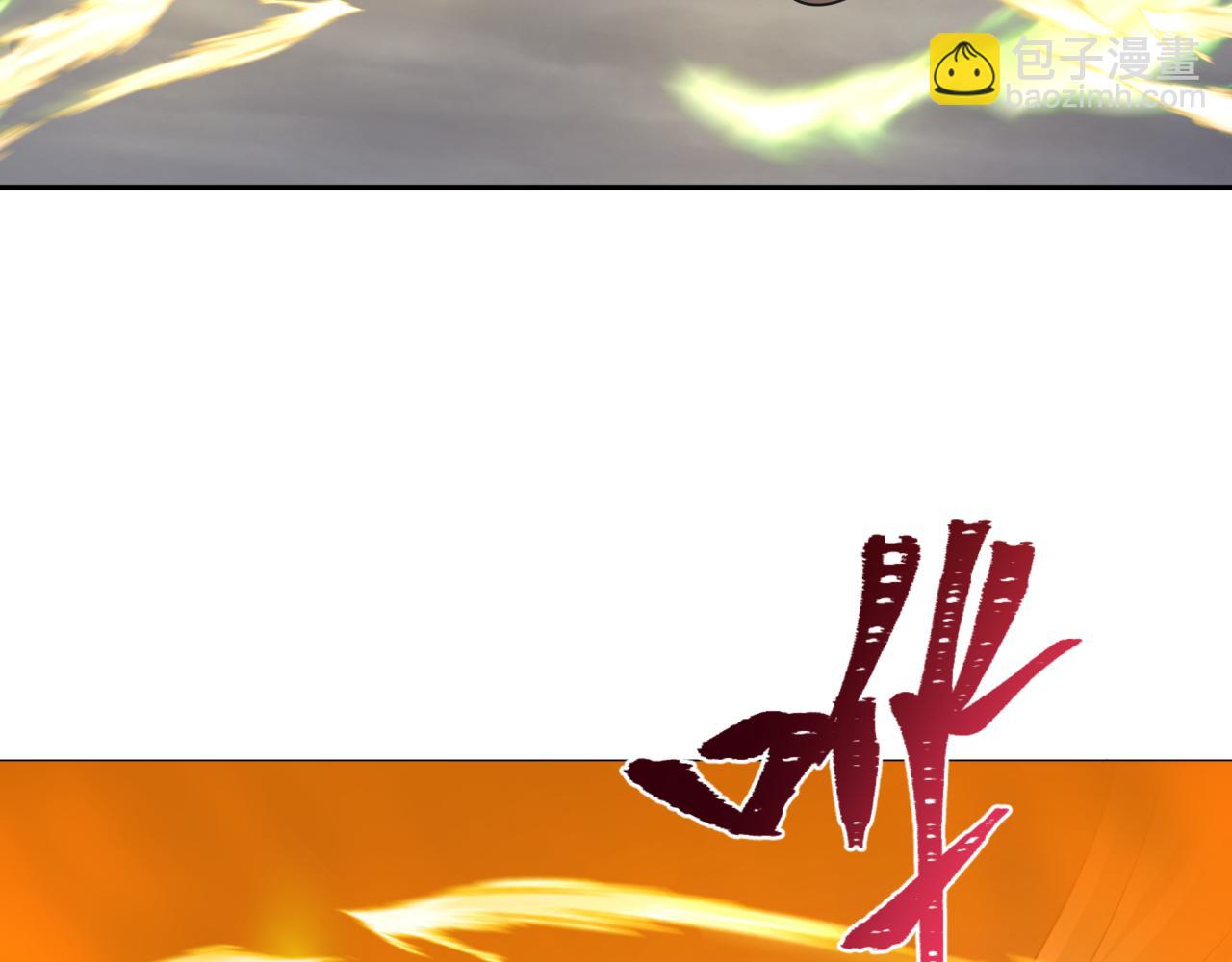 🍛全球诡异时代 第208话 六翼天使！ 第40页