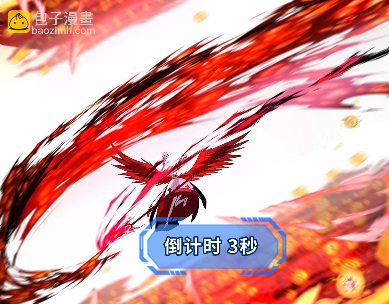 🍛全球诡异时代 第208话 六翼天使！ 第7页
