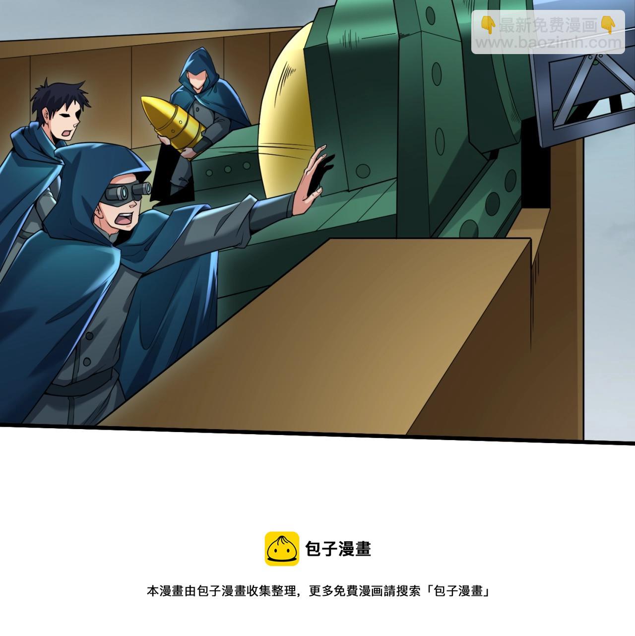 🍛全球诡异时代 第30话 双S级 第13页