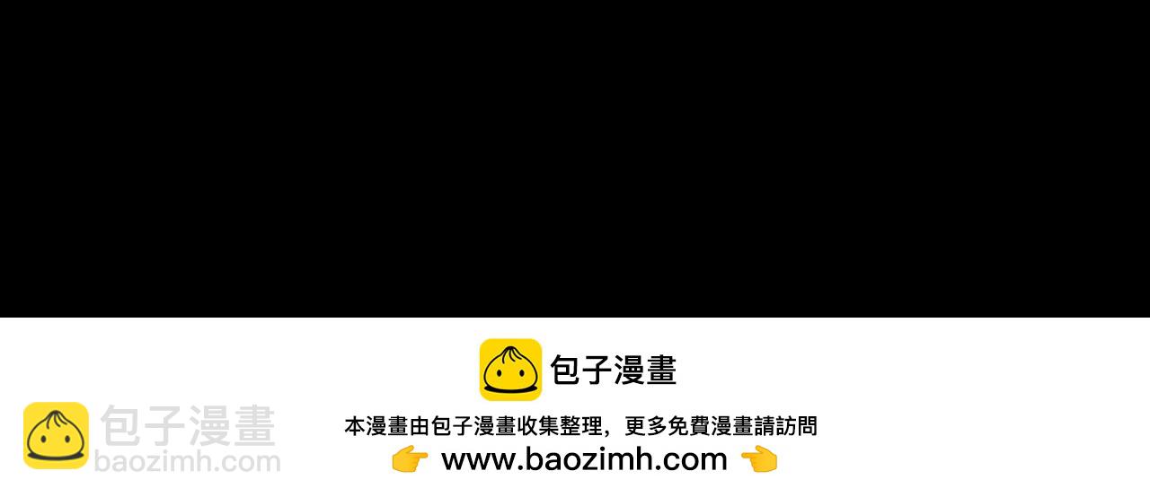 🍛全球诡异时代 第78期 特别企划：柳城女校表白墙 第12页