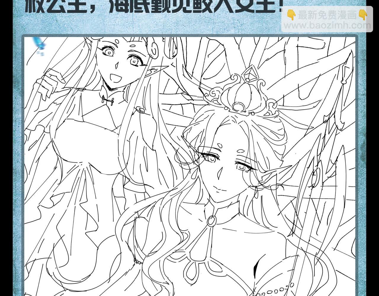 🍛全球诡异时代 第80期 路透社：下周精彩剧情！（日更中） 第10页
