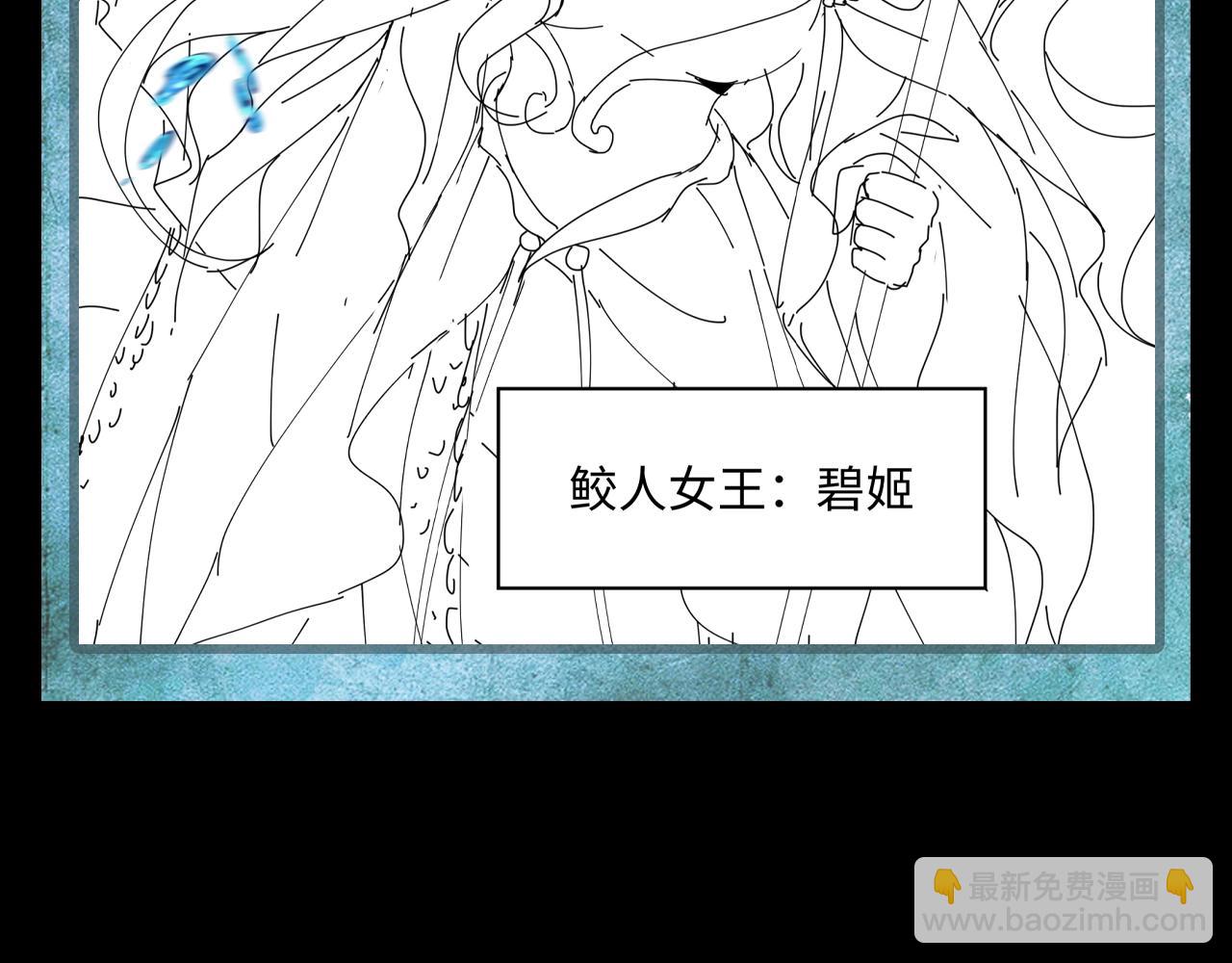 🍛全球诡异时代 第80期 路透社：下周精彩剧情！（日更中） 第11页