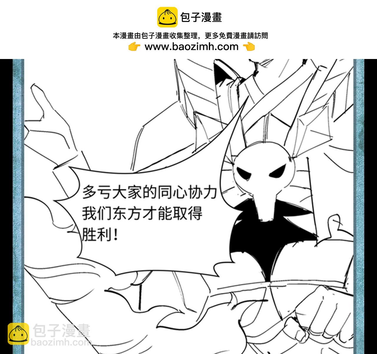 🍛全球诡异时代 第80期 路透社：下周精彩剧情！（日更中） 第5页