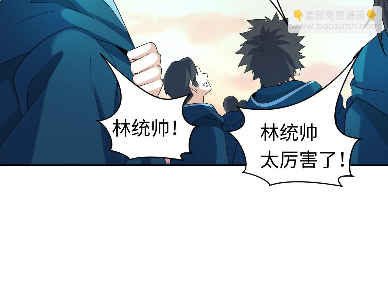 🍛全球诡异时代 第210话 绫罗的复苏任务！ 第18页