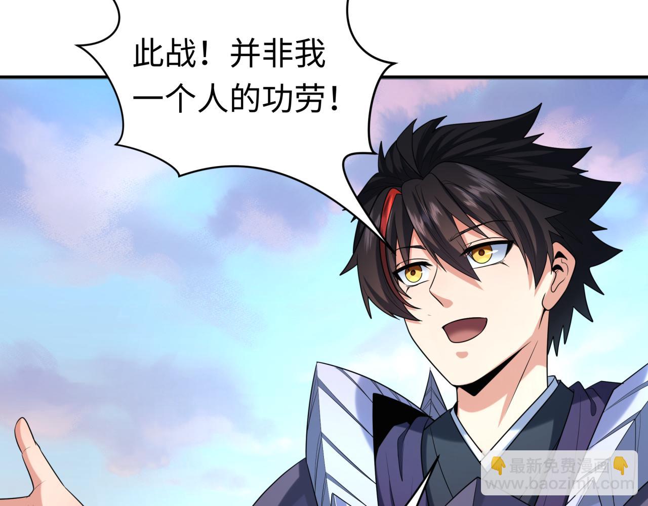 🍛全球诡异时代 第210话 绫罗的复苏任务！ 第21页