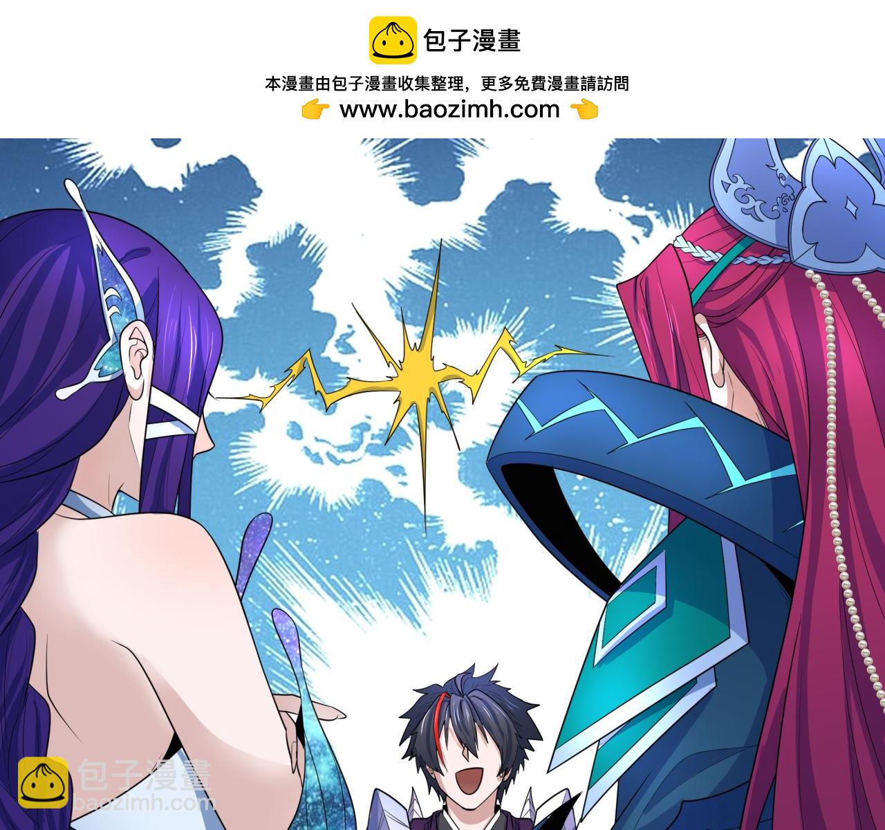 🍛全球诡异时代 第210话 绫罗的复苏任务！ 第29页