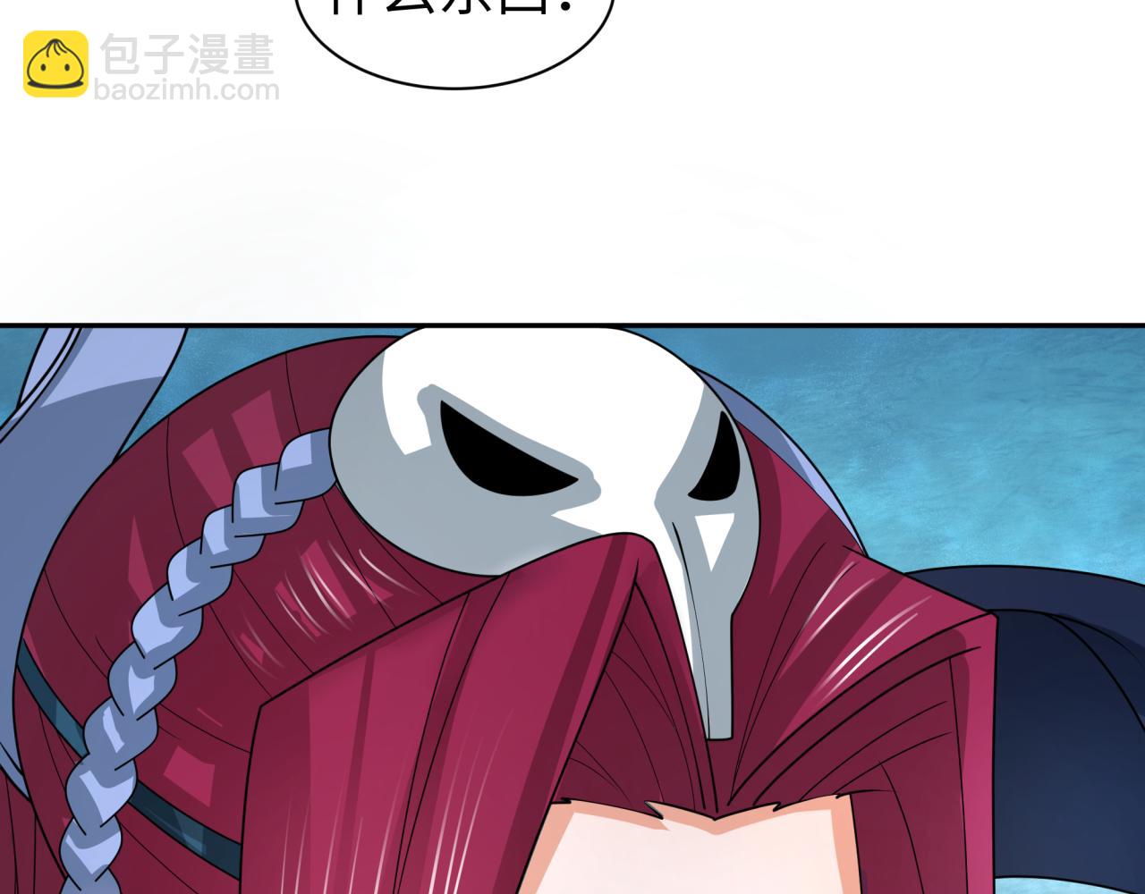 🍛全球诡异时代 第210话 绫罗的复苏任务！ 第48页