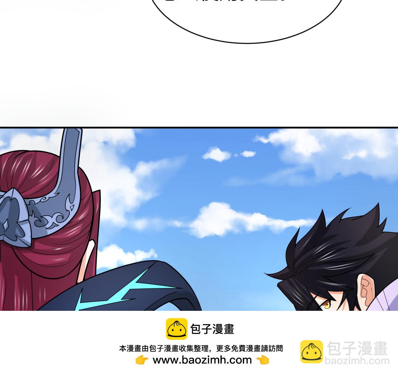 🍛全球诡异时代 第210话 绫罗的复苏任务！ 第50页