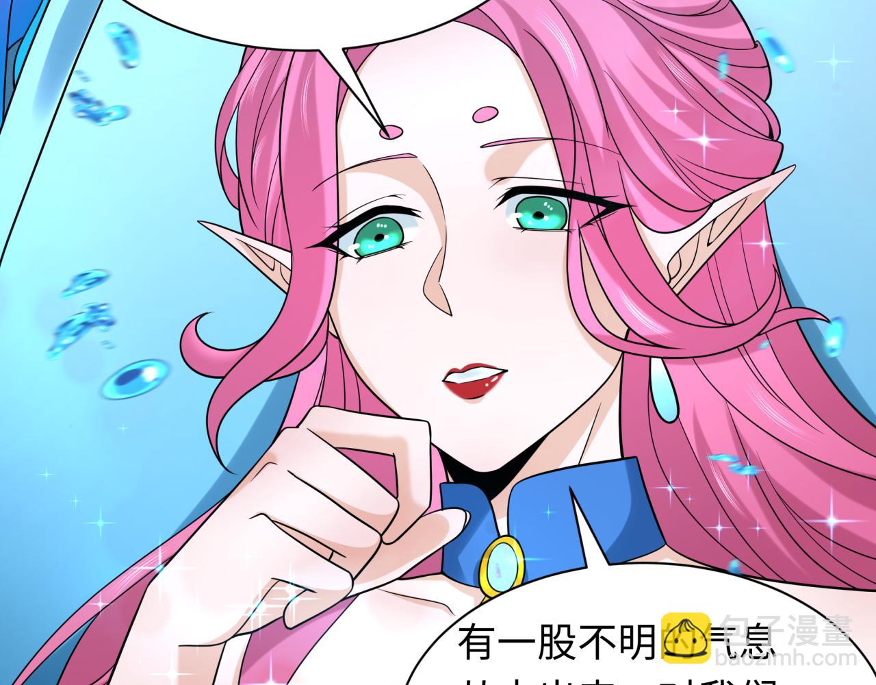 🍛全球诡异时代 第212话 蓬莱仙岛！ 第21页