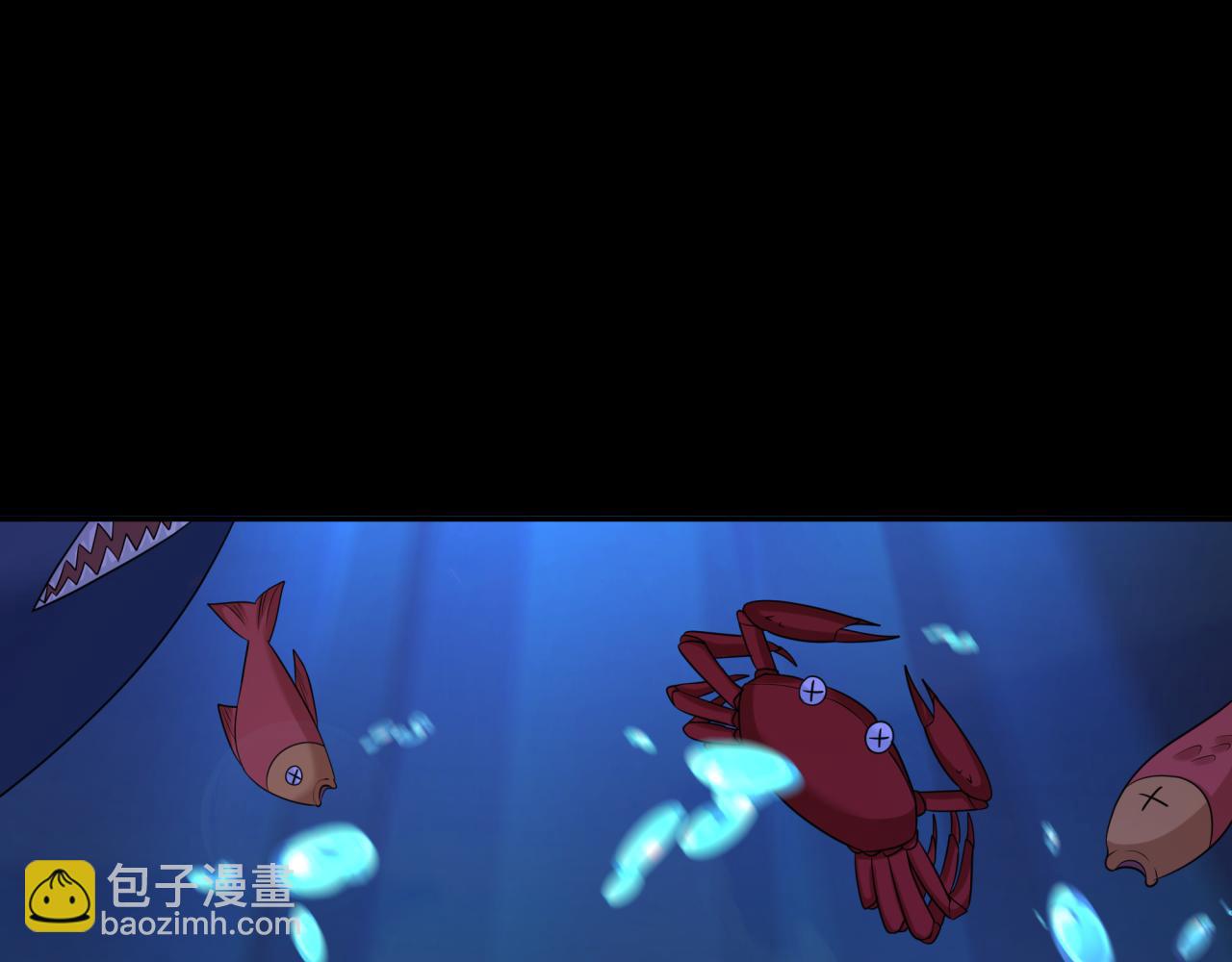 🍛全球诡异时代 第212话 蓬莱仙岛！ 第31页