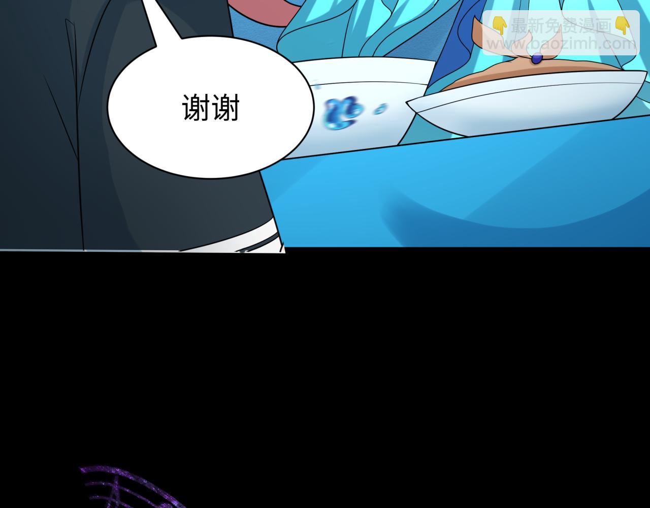 🍛全球诡异时代 第212话 蓬莱仙岛！ 第9页