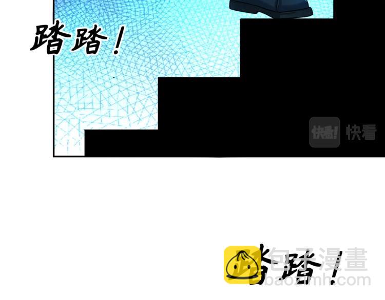🍛全球诡异时代 第4话 衣物恶灵 第12页