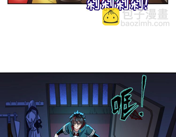 🍛全球诡异时代 第4话 衣物恶灵 第19页
