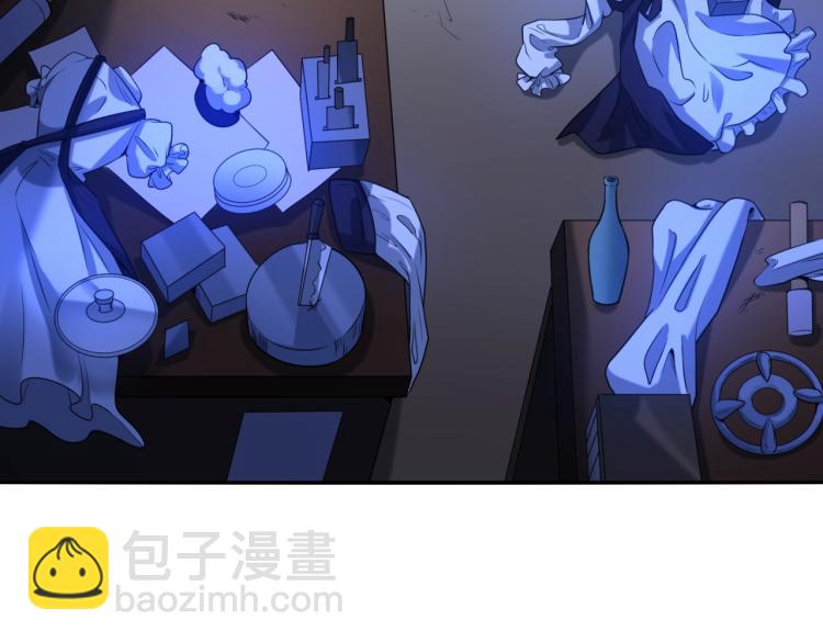 🍛全球诡异时代 第4话 衣物恶灵 第21页