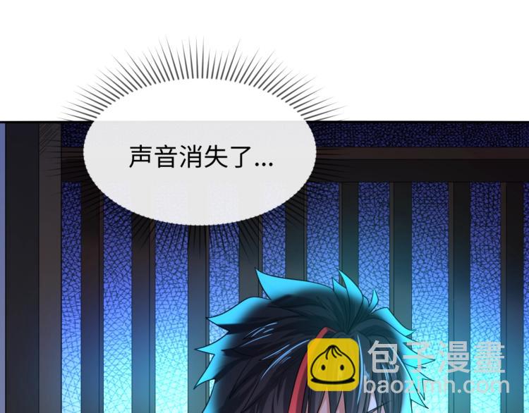 🍛全球诡异时代 第4话 衣物恶灵 第22页