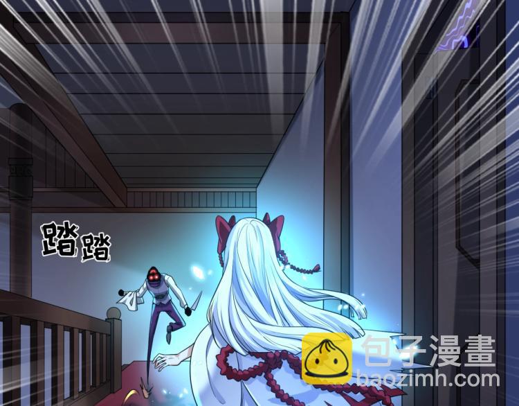 🍛全球诡异时代 第4话 衣物恶灵 第30页