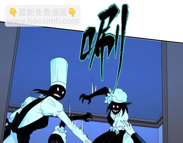 🍛全球诡异时代 第4话 衣物恶灵 第49页