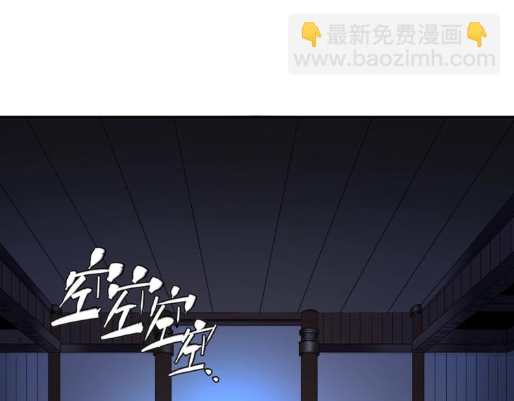 🍛全球诡异时代 第4话 衣物恶灵 第7页