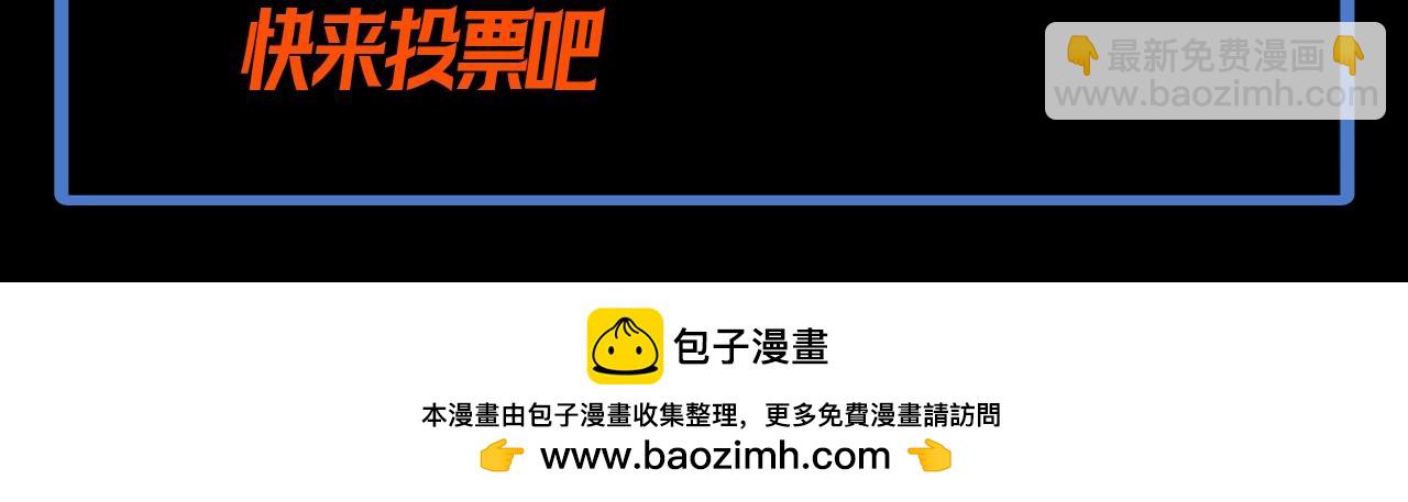 🍛全球诡异时代 第85期 特别企划：柳城女校论坛--校花评选！ 第12页