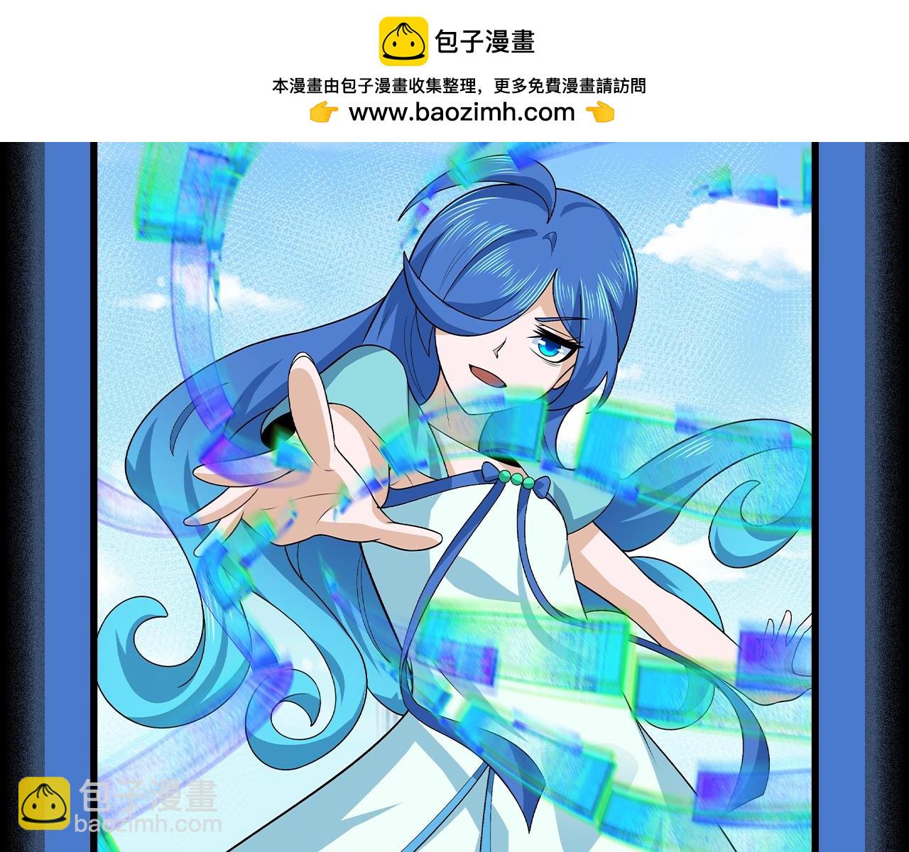 🍛全球诡异时代 第85期 特别企划：柳城女校论坛--校花评选！ 第7页