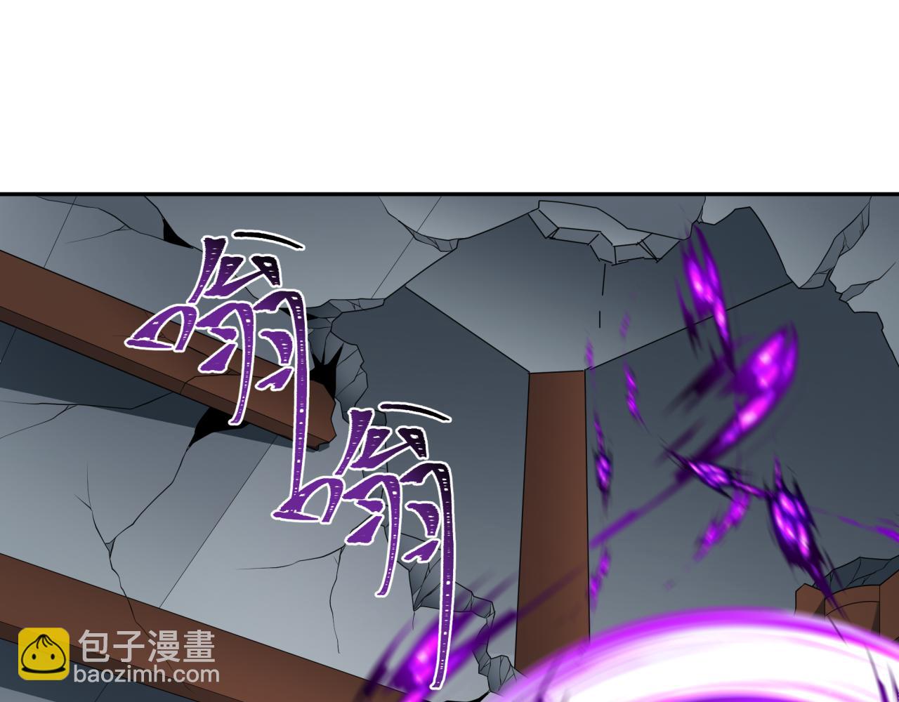 🍛全球诡异时代 第214话 绫罗的诞生！ 第12页