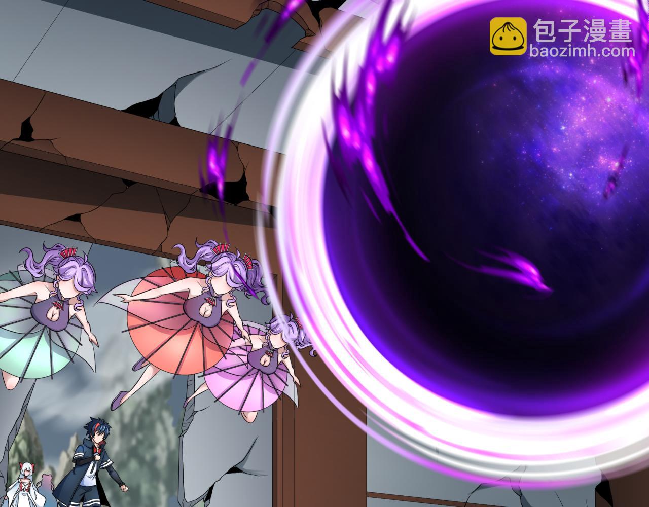 🍛全球诡异时代 第214话 绫罗的诞生！ 第13页