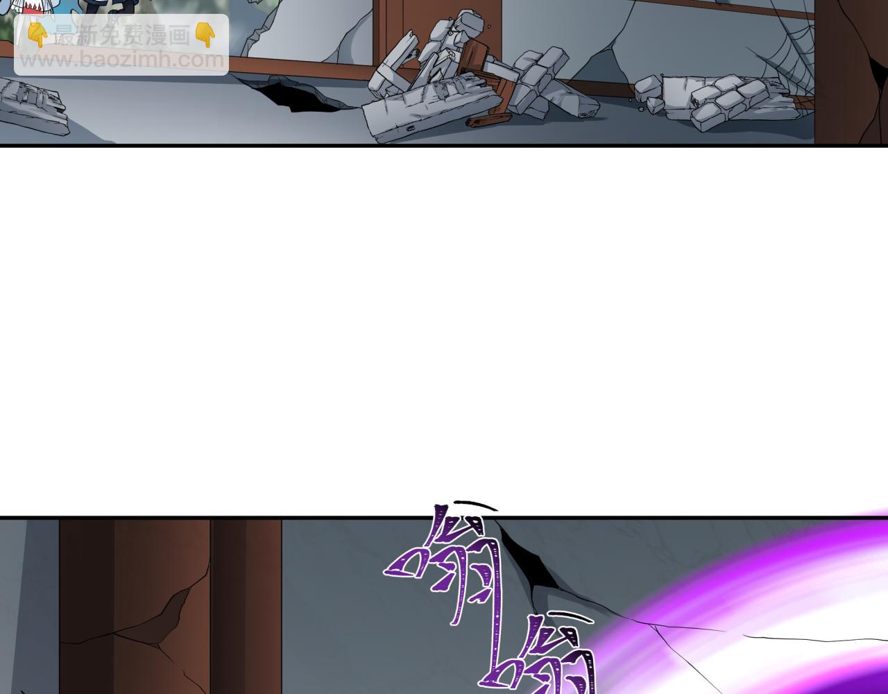🍛全球诡异时代 第214话 绫罗的诞生！ 第14页
