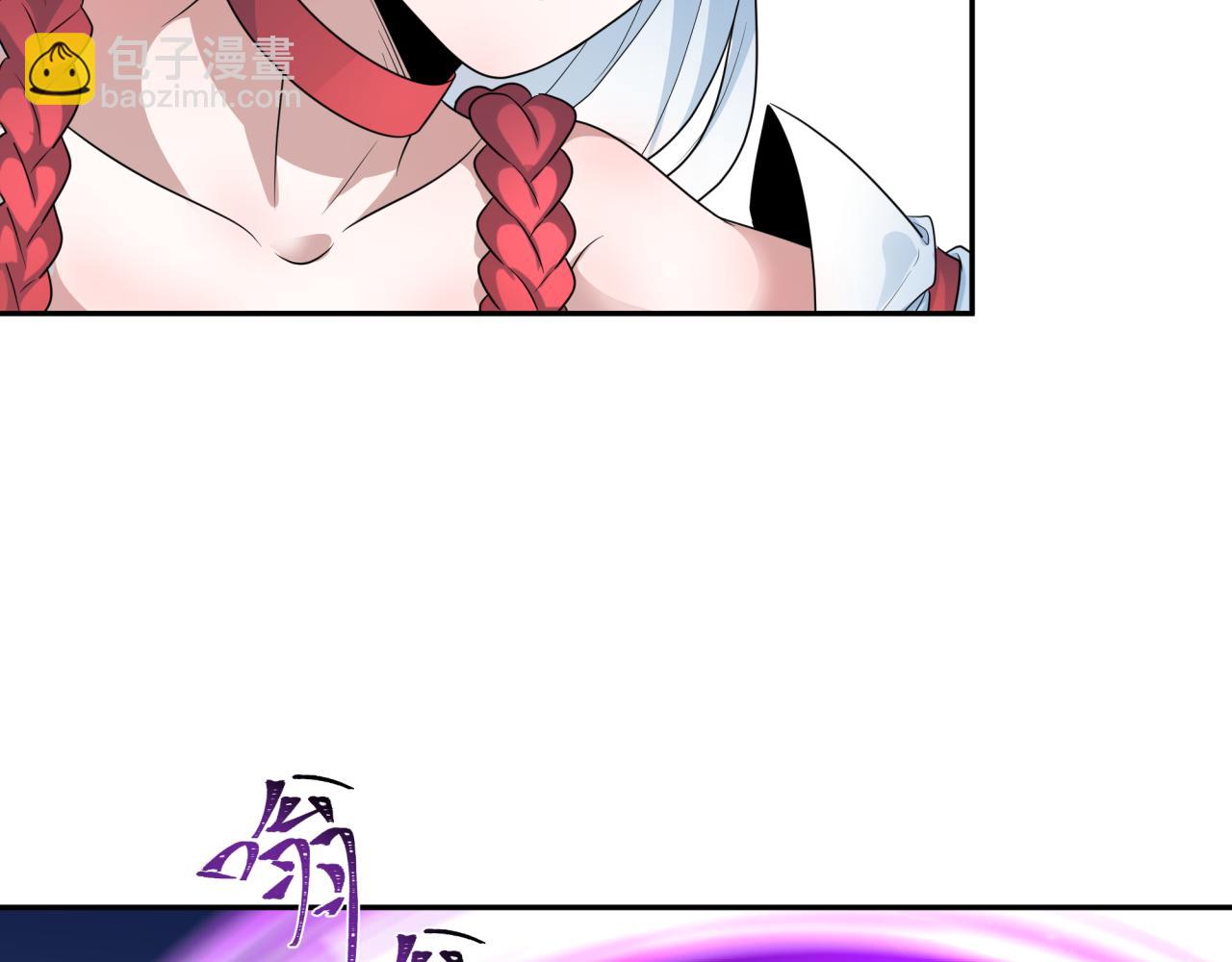 🍛全球诡异时代 第214话 绫罗的诞生！ 第18页