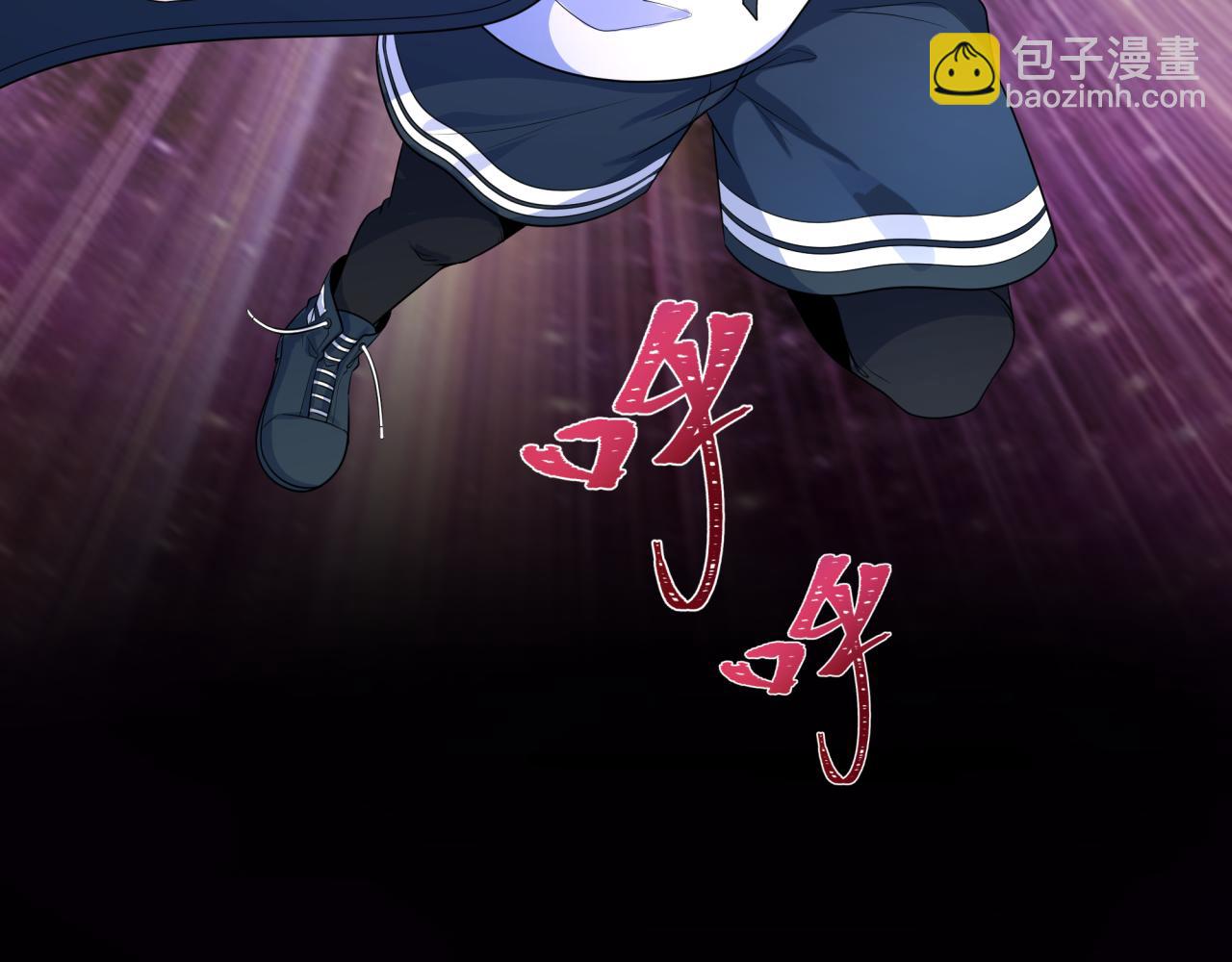 🍛全球诡异时代 第214话 绫罗的诞生！ 第23页
