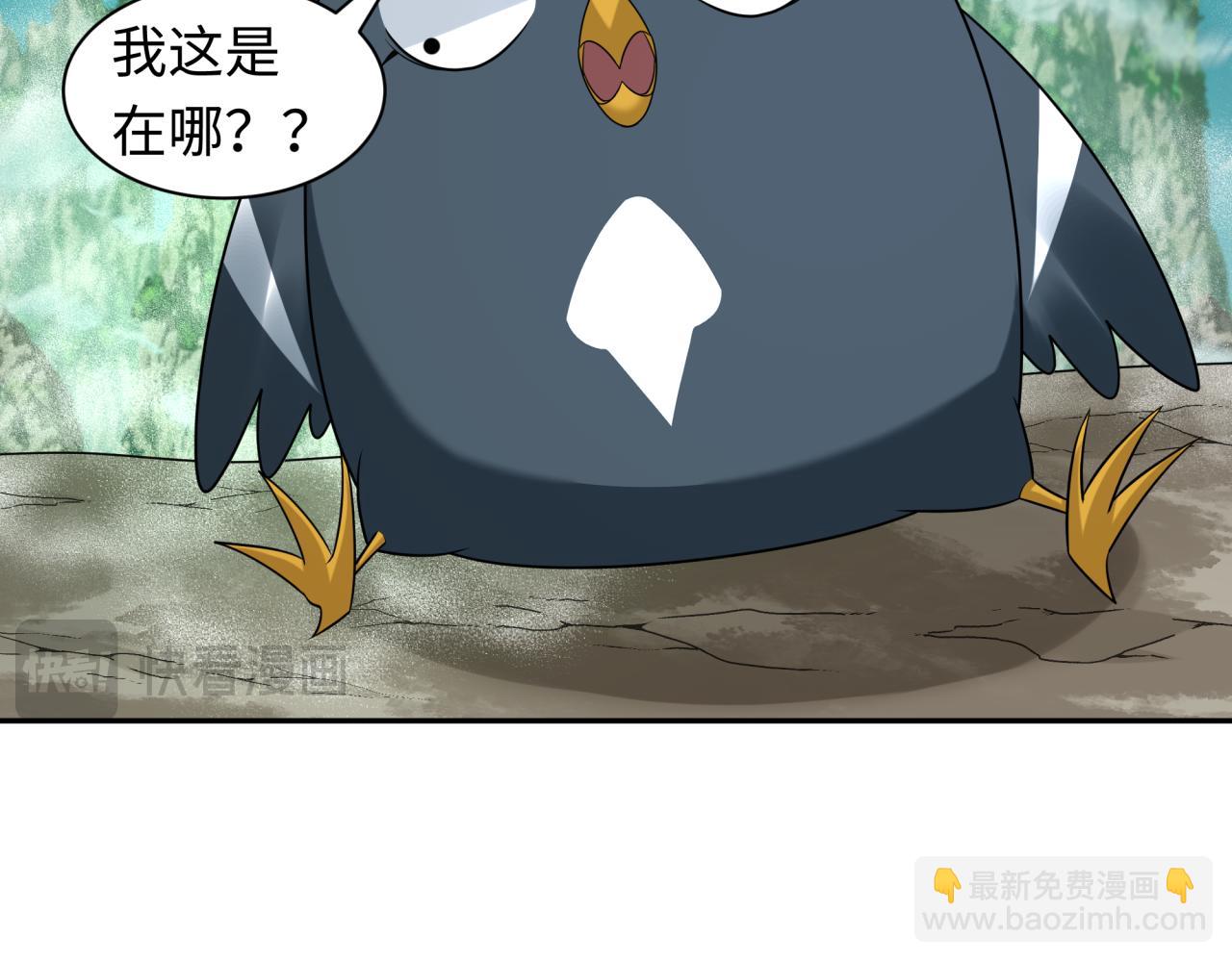 🍛全球诡异时代 第214话 绫罗的诞生！ 第28页