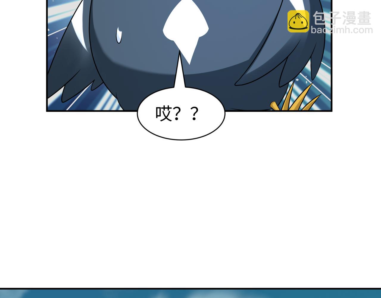 🍛全球诡异时代 第214话 绫罗的诞生！ 第32页