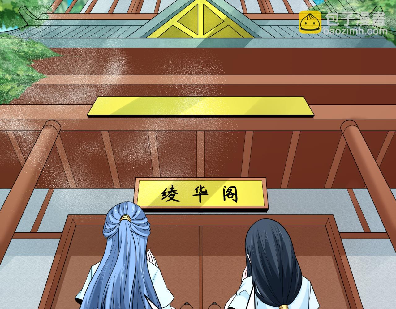 🍛全球诡异时代 第214话 绫罗的诞生！ 第38页