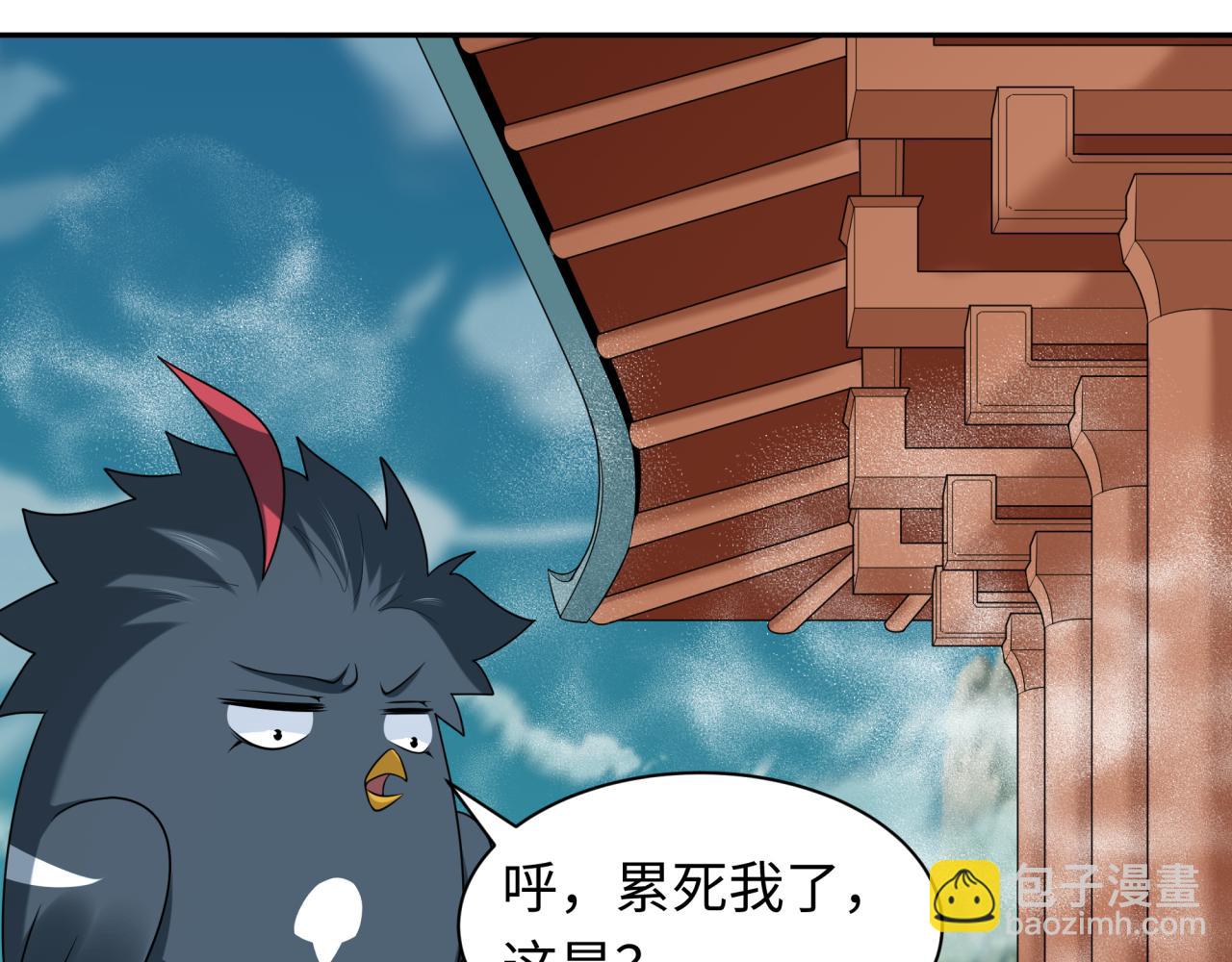 🍛全球诡异时代 第214话 绫罗的诞生！ 第40页